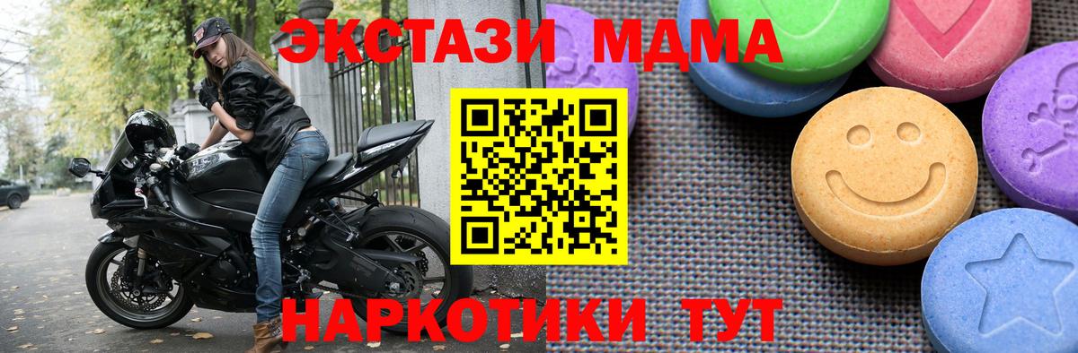 Экстази 280мг  Ecstasy диски  Наро-Фоминск  Вход с VPN 
