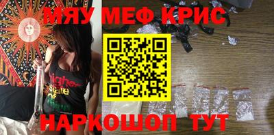 гидра Коммунар