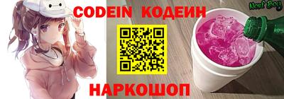 гидра Коммунар