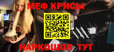 гидра Коммунар