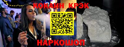 гидра Коммунар
