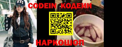 гидра Коммунар