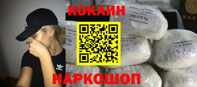 наркотики Конаково
