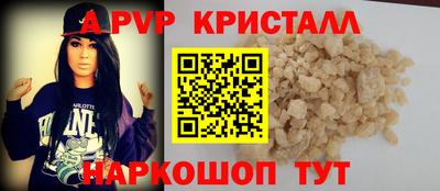 a pvp Комсомольск-на-Амуре