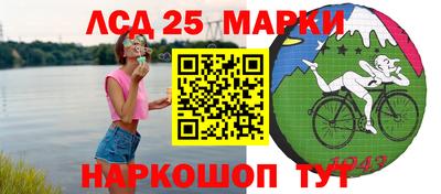 гидра Коммунар