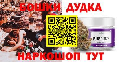 гидра Коммунар