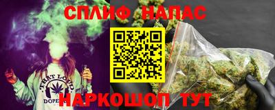 гидра Коммунар