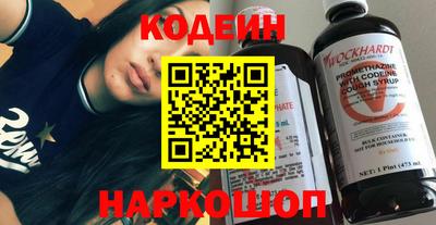 наркотики Конаково
