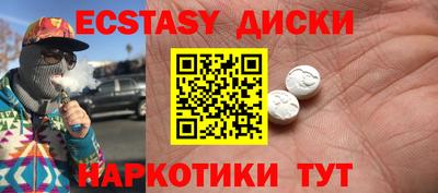 наркотики Конаково