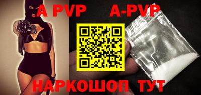a pvp Комсомольск-на-Амуре