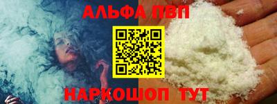 гидра Коммунар