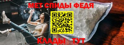 гидра Коммунар