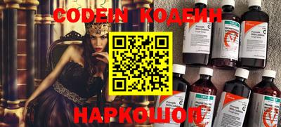 наркотики Конаково
