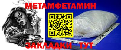 гидра Коммунар
