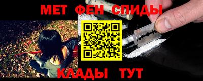 гидра Коммунар