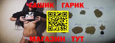 наркотики Конаково