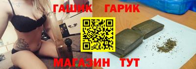 гидра Коммунар