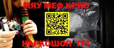 наркотики Конаково