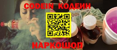 наркотики Конаково