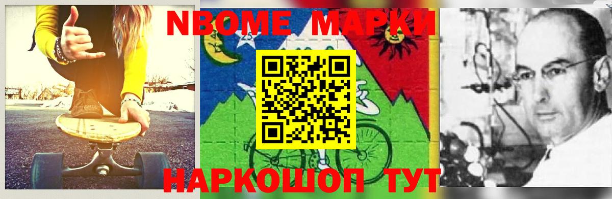 ЛСД экстази кислота  LSD-25 экстази  ЛСД экстази ecstasy  Наро-Фоминск  Вход с VPN 