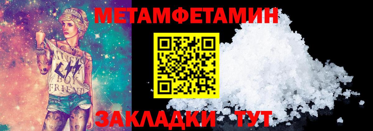 Метамфетамин витя Наро-Фоминск