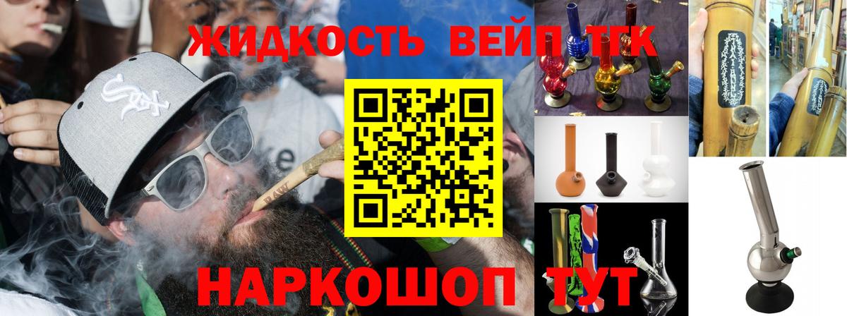 цены   ТГК гашишное масло  Вход с VPN  Наро-Фоминск  ТГК гашишное масло 