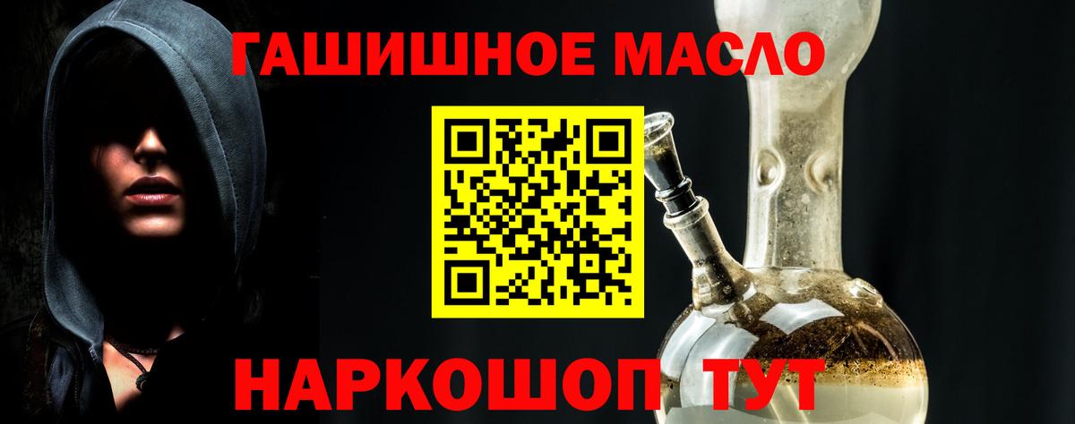Дистиллят ТГК жижа Наро-Фоминск
